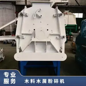 木料木屑粉碎机 中碎机 电压380V 时产3吨木粉机