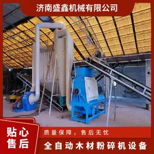 功率55KW 全自动木材粉碎机设备 高效万能粉碎机械