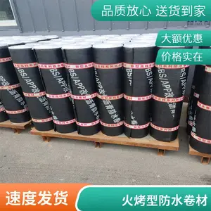 �����豸������ˮ���� sbs����������� �ɶ���