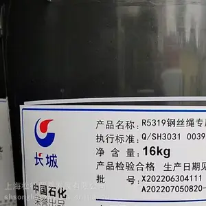 ����7036�ߵ�����֬ 460�ŵ�������֬����17KG