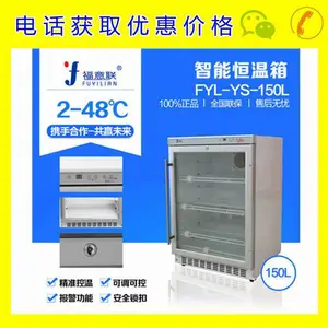 �����ܽ��¶��������FYL-YS-151L