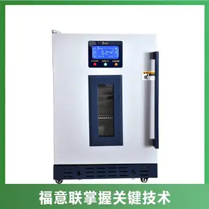 ������ݻ�����70L�¶�4��2��