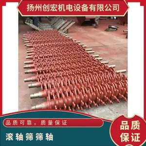 滚轴筛筛轴 直线 1层 全新 选矿 入料量300mm 高 筛分面积7.8m²