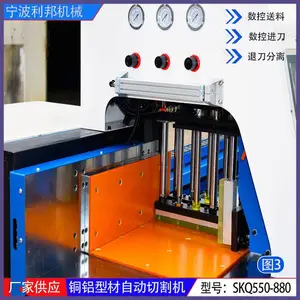 铜材自动锯全自动铝型材数控切割机550直径22寸开料锯铝锯圆锯机