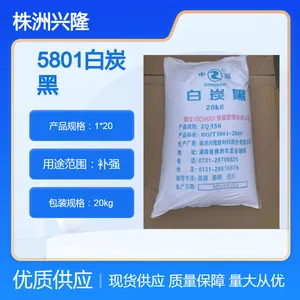 高纯度高白填充料 5801白炭黑 SiO2二氧化硅 补强填充
