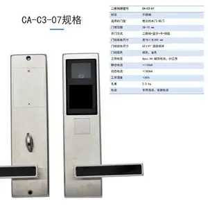 主动/动态二维码锁/酒店/宾馆/民宿手机扫码锁刷扫二维码电子锁