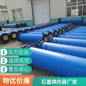圆块孔式硫酸稀释器 化工硫酸稀释设备厂家 连续配酸设备