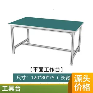���ͲĹ���̨����������ˮ�߲���̨�����������װ������