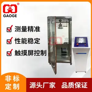 3立方环境净化舱-定制多种规格空气净化舱-GB18801环境试验舱