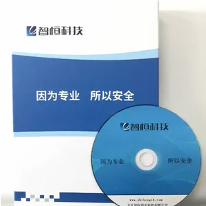 智恒网安恶意代码辅助检测系统v5.0 国保认证 安全软件
