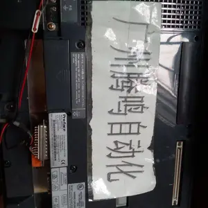��ɽPROFACE������ά�� GP2501�˻�����ά��