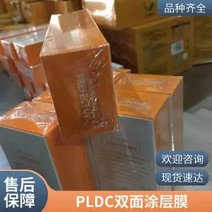 bopp����Ĥ�߲�ˮ����װ��͸����װĤBOPP��������������ά��װ����Ĥ