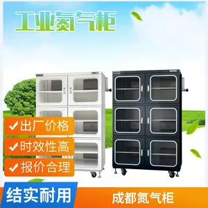 成霖实验氮气柜 超低湿度 1-***RH 源头厂家支持定制-功能防氧化