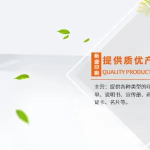 东莞笔记本印刷厂家报价 东莞市新盛数码印刷供应