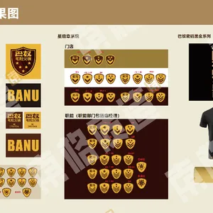 南京酒店工作服款式 推荐咨询 上海原知服饰设计供应
