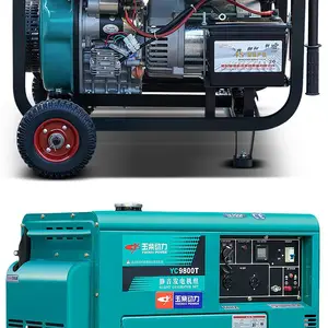 100kw玉柴发电机 发电机组100kw 玉柴发电机