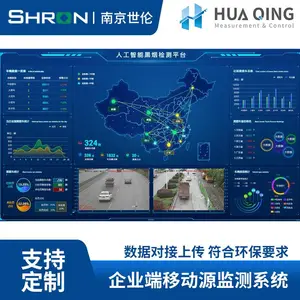 环保运输车辆电子台账系统 移动源环保车辆台账系统