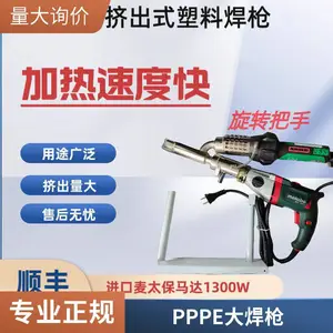 ����Ĥ�޲��ȷ�ǹ�ɵ����ȷ纸ǹ���Ϻ�ǹ3400W�ܵ��޲���ǹ