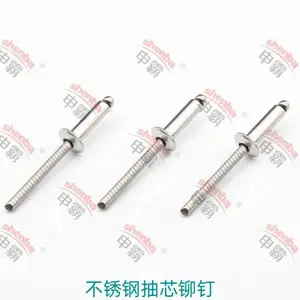 开口型不锈钢抽芯铆钉
