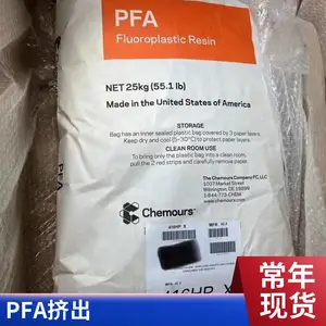 ������Ľ PFA 440HPB �ͻ�ѧ ������ �뵼�� ����ʪ�� ����Ϳ��