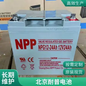 BB美美蓄电池BP100-12阀控式铅酸电池12V100AH直流屏UPS蓄电池