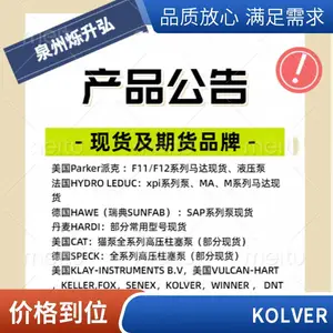 KOLVER PLUT035CA �綯��˿�� �����kolver�½ӱ�010681