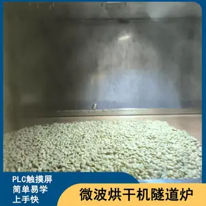 ���ȶ�����ʽ���Ⱥ濾�豸 ���������͸ʽ�濾�컯�豸
