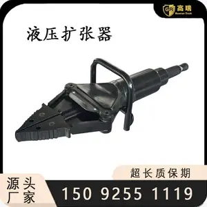 液压扩张器 消防救援设备 消防破拆设备 液压破拆 矿用剪扩器