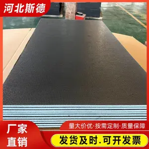 防水背衬板 厂家 保温防水一体化装修板材 隔热 斯德