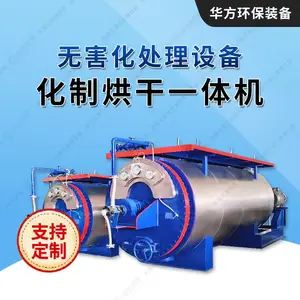 ���ƻ�-���׷������޺��������豸 ��ֳ�����¸ɻ���-��������