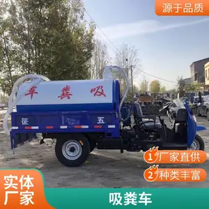 С�͵綯���೵���ֳ�೵������ˮ�ܵ�������