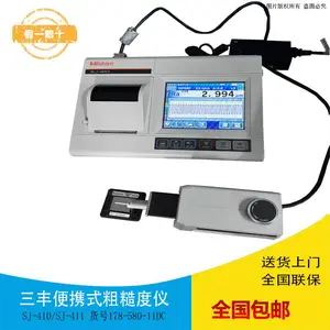三丰Mitutoyo 表面粗糙度仪SJ-410 表面光洁度仪178-580-11DC
