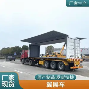 ������ʽ����������䳵 ��������չ�� ��ҷ����� �ߴ�ɶ���