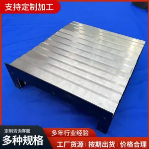 伸缩式金属盔甲防尘罩机床防铁屑防护罩机床铠甲防护罩