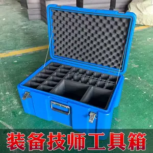 铠力盾火焰蓝小型包装箱装备仪器箱皮纹滚塑箱防护箱厂家