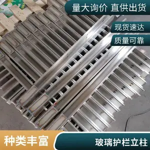 定制内卡槽立柱304不锈钢扶手栏杆阳台室内家用楼梯玻璃护栏配件