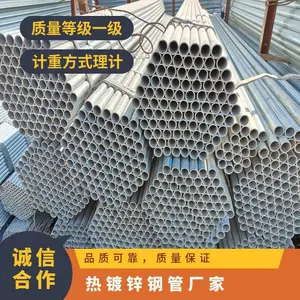 正大天虹100*4.0热浸镀锌钢管 消防专用管 钢结构厂房