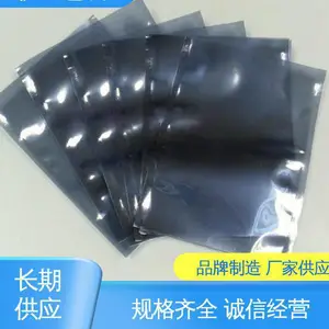 天第包装 印刷灰色防静电屏蔽袋 现货速发 品质优越 可抽真空 密封性好