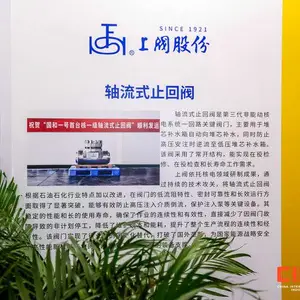 中国工博会核电展专区展会时间