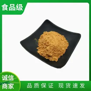 花色素酶厂家 食品级植物无色花色素还原酶制剂
