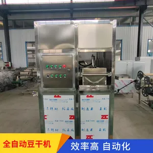 时产200豆腐干机器 自动吸浆泼浆薄厚可调 不锈钢豆制品设备