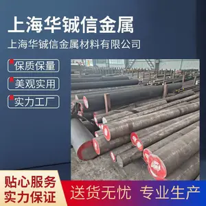 Y1Cr18Ni9�������������������Բ�� ��� ���õ��͸�ʴ��