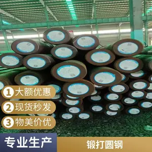 ����ұ��4130M7�˻�Բ�� 220�������� 4130M�Ͻ�ṹ�� �����ɶ���
