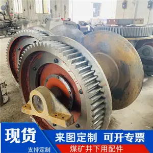 JH20回柱绞车中间齿圈 维修更换过桥齿轮 Z=23 M=8铜蜗轮蜗杆