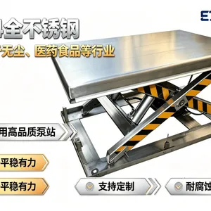 ETU易梯优牌,全304不锈钢剪叉式电动升降平台 不锈钢升降台 可定制