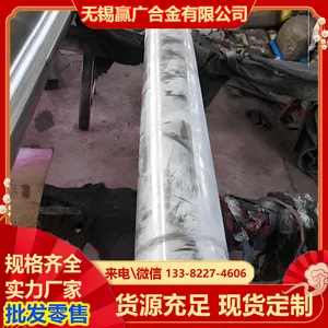 ZG45Cr20Co20Ni20Mo3W3无缝管 高温合金离心铸管 耐热管道专用