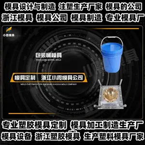 �㽭ģ�����쿪ģרҵע��ģ�߳���