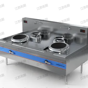 江苏中式大炒炉具多少钱 欢迎咨询 江苏名厨商用厨具供应