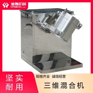���ڻ�е ũ��Ʒ��������ά��ϻ� ��ά���˶����ϻ� ���ϸɾ�***