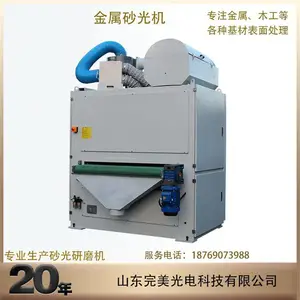 �f����е����ˮĥɰ��� ̼�ְ�ȥë���и�����ĥ�� �Ѱ�ʪʽ��ĥ��